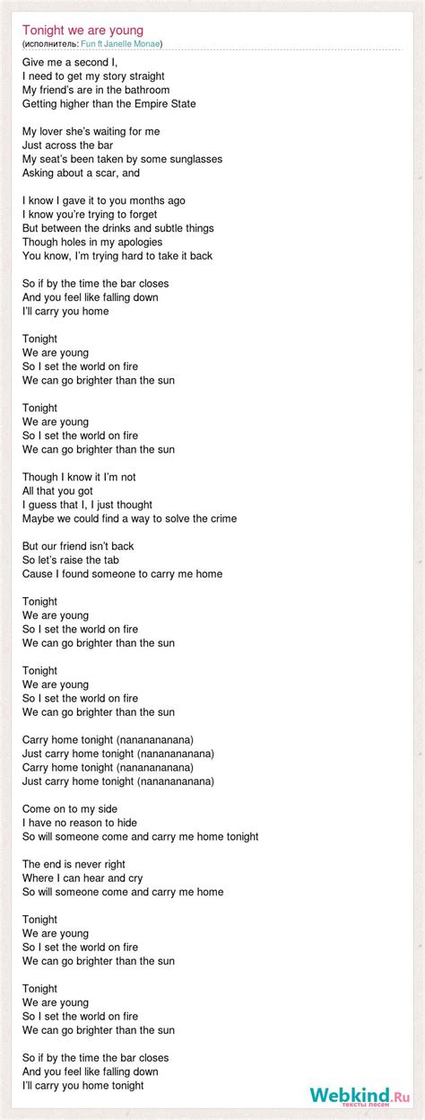 fun lyrics tonight we are young|i'll carry you home tonight.